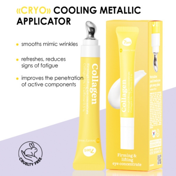 COLLAGENEYE_600x600_IMAGE_V6